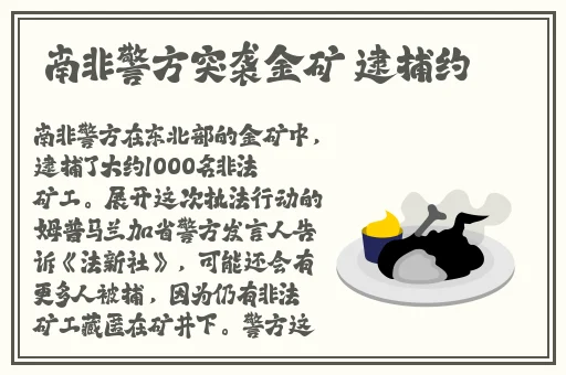 雷电将军腿法娴熟脚法图片在线观看